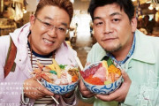 サンドウィッチマン･伊達みきお＆富澤たけし…男同士の買い物をFRIDAYされる