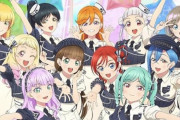 【画像】ラブライブ！声優さん、謎のモザイクがかかってしまうｗｗｗ