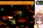 【悲報】人気VTuber、マリオRPGの『ド直球下ネタ』に怯えてしまうｗｗｗｗ