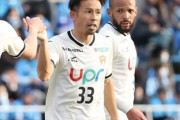 元日本代表MF山瀬功治（43）、J2山口を契約満了で退団「3年間本当にありがとうございました」（関連まとめ）
