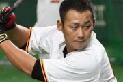 大失速の巨人、中田翔の加入で他球団が奮起？他球団投手から「絶対に打たれたくなかった」の声