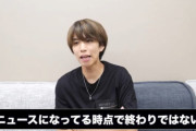 【正論】はじめしゃちょー「話題になってる時点でオワコンじゃない。本当のオワコンは話題にもならない」