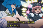 『攻殻機動隊 THE GHOST IN THE SHELL』3話感想・・・押井版で神妙な顔で話してる内容をカフェの女子会トークでやるのが原作！　補足説明が画面の端っこにでてわかりづらいぞ！