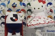 Jリーグがハローキティとコラボ！特製グッズ販売　全60クラブで来場者プレゼントも