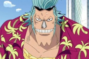 【悲報】アニメ「ONE PIECE」フランキー役の矢尾一樹さん、船降りる