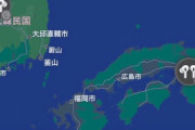 【ゲーム実況ユーチューバー】紛失した片方のAirPodsの位置情報を調べると…韓国にあることが判明