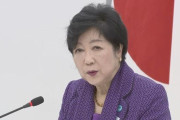 小池都知事　介護職員に月1万円～2万円程度の支援を行う考え