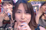 【速報】CDTVスペシャルで入山杏奈さんがAKB48に復帰wwwwwwwwwwwwwwwwww