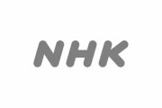 【何でも収集】NHK、受信契約で規約変更案を公表