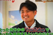 【悲報】巨人の若手、杉内コーチよりYouTubeを参考にする