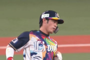 西武・岸潤一郎の明徳祝福打法ｗｗｗｗｗｗｗｗ