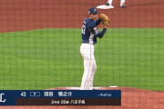 西武羽田がプロ初登板！平均153超え最速155キロ