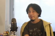 ひろゆき「頭の悪い人は気に食わない発言をヘイト、ネトウヨとレッテルを貼って反論した気にな気になってますよね」