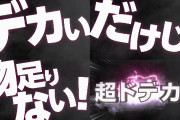 サンセイ eようこそ実力至上主義の教室へMAが検定通過！新機能「コテスタ」はこれに搭載か！？
