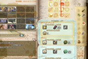 【FF14】初心者さん、クロの空想帳で不意打ちのネタバレを食らってしまうｗｗｗｗｗｗ