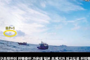 文政府「日本哨戒機に追跡レーダーを撃て」…事実上交戦指針を作っていた→「倭寇哨戒機の低空脅威飛行による措置」　韓国の反応