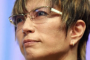 【画像】GACKTさん「後輩が電車で楽器機材が盗まれた！侍で言う刀を奪われるようなもの、絶対に許せない。」