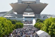 小林よしのり、煽る「国葬2万人で喜んでるがコミケなら1日１０万人、東京ドーム巨人戦は４万人」