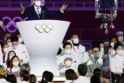 【悲報】バッハ「東京五輪は、暗いトンネルの先にある“光”だ」　一体感を訴える