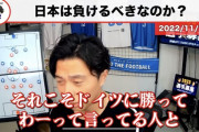 俺たちのレオザさん、ド正論を言い放つｗｗｗｗｗｗｗ