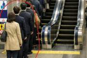【悲報】日本人、エスカレーターの片側だけに大行列wwwwww