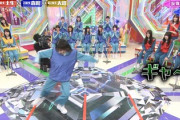 【欅坂46】森田ひかる、大絶叫wwww