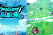【朗報】ドラクエウォーク、面白い