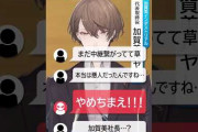 【にじさんじ】某有名玩具会社の社長が緊急記者会見を開くようです（※フィクションです）