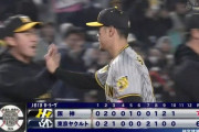 【ヤクルト対阪神1回戦】阪神が７－６でヤクルトとの延長戦を制し最下位脱出！佐藤輝明が延長１０回に今季１号の決勝ソロ！ヤクルトは逆転負けで最下位転落