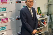 ＜Jリーグチェアマン＞“財務”など4プロジェクト発足へ！「債務超過クラブはない」「心配なクラブはサポート」