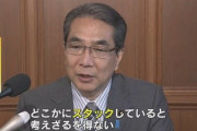 【速報】農水省が調査、消えた21万トンは新規参入業者たちが買い占めしている可能性「放出により3〜4割安まで一気に下る見込み」これも中華系転売屋か？