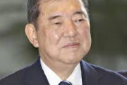 【朗報】石破茂、「全国民」に「5万円」、ほぼ確定