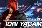 【KOF15】「八神庵」のキャラクタートレイラーが公開