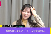 池田瑛紗ちゃん、エピソードトークも額縁なしｗ【乃木坂46】