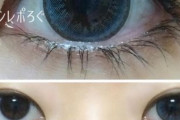 毎日青いカラコンつけてる女だけど