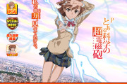 初代パチンコ超電磁砲を久しぶりに打ってる。左は弱いのでも普通に当たるから楽しい。右のバランスも本当にいいし