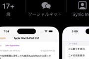 【速報】5ちゃんねる公式アプリ、iOS限定で配信開始！chmate （笑）は不要に