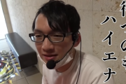 【無能】Youtuberさんが遊タイム搭載機のハイエナ術を教えようとした結果ｗｗｗｗｗ