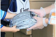 【西武】こどもの日配布グラブがオークション大量出品「嘆かわしい」