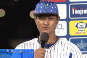 DeNA大和「昨日、息子たちと一緒に素振りしたかいがあった」“得点圏の鬼”の本領発揮