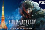 【FF14】東京タワーにあるeスポーツパーク『RED° TOKYO TOWER』とのコラボが決定！謎解き、バトルチャレンジ、グッズ販売などが実施へ！
