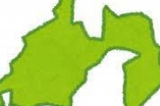 【悲報】静岡県民、日本から孤立しそうｗｗｗｗｗｗ
