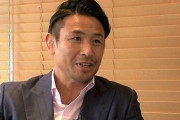 魔裟斗さん、最近の格闘技界に苦言「ニセモノが多すぎるね」