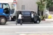 交通トラブルで大ゲンカに。両方が車から降りてしまうとこうなる動画ｗｗｗ