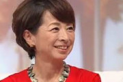 【テレビ】阿川佐和子さん　安倍元首相の国葬の議論に私見「国葬になる人は国を代表して素晴らしい功績を残したっていう、曇りもない人」