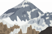 今ガチでエベレスト登山中やけど質問ある？