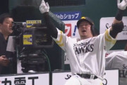 どすこーい！！山川穂高、第6号先制ソロホームラン！！