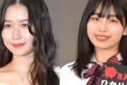 【画像】ハロプロメンバー笠原桃奈&伊勢鈴蘭、貫禄ありすぎるｗｗｗ