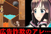 VテューヌはあんなにVTuber出てるのに評判すら聞こえてこない