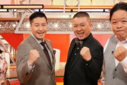 テレ東『TVチャンピオン』が15年ぶりに復活決定！初回は「手先が器用選手権」「和菓子職人選手権」「ダンボールアート王選手権」